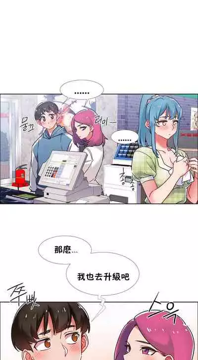 租賃女孩 第二季