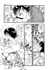 [Anthology] Little Pierce Vol.22