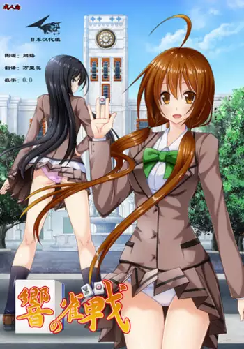 心霊スポットに行ったらやっばいのが憑いたので根こそぎ吸い出してもらう・続【後編】