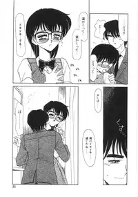 [Ginkamen] Shinjirarenai Onnanoko