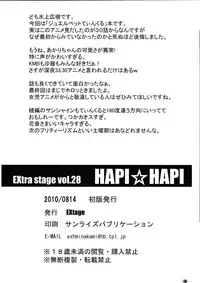 (C80) [EXtage (Minakami Hiroki)] Wa pi ☆ wa pi (Jewelpet Twinkle)