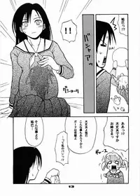 (C66) [type=punishment (Sid Daisuke)] Imouto Control (Maria-sama ga Miteru)