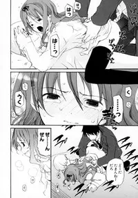 [Anthology] Tsuyokikko - This Girl Is Tsundere!