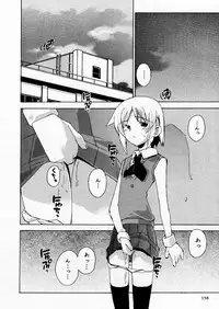 COMIC P-mate Vol.02