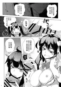 (SC2015 Summer) [Z-FRONT (Kagato)] OTAWAMURE (Dungeon ni Deai o Motomeru no wa Machigatteiru Darou ka) [Chinese] [无毒汉化组]