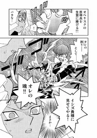 (C66) [Megaplus (Okano Ahiru)] Perfect Blue (Yu-Gi-Oh!)