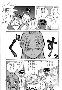 [PENguindou] Hiwai de Midara na Bakunyuu