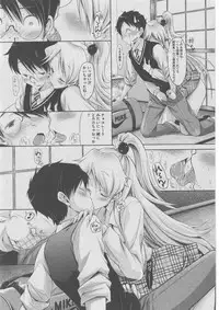 [Anthology] Harem Lane
