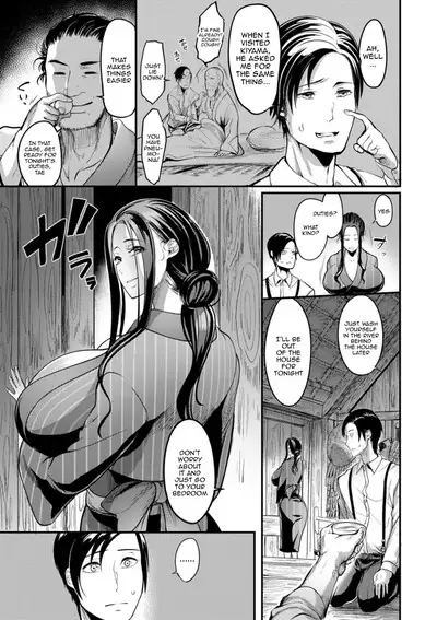 YOTOGIDUMA | Night Attendant Wife