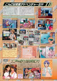BugBug 2000-10