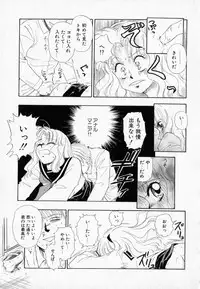 [Mutsuki Tsutomu] I WANT · · · ~ what you want of me ~
