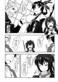 (SC57) [ANGYADOW (Shikei)] Futayo Ijiri (Kyoukai Senjou no Horizon)