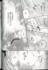 [Anthology] Pretty Sisters EX