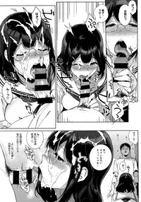 [Sasamori Tomoe] Houkago no Yuutousei