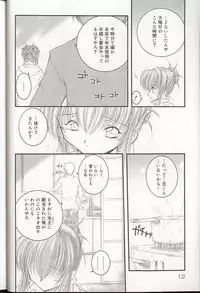 [Anthology] Pretty Sisters EX