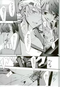 (Zero no Hakobune) [Shiroan (RUNa)] Koi no Riron Ai no Houteishiki (ALDNOAH.ZERO)