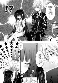 [PINK (Araiguma)] Ririchiyo-sama to Denki Anmaki (Inu x Boku SS)