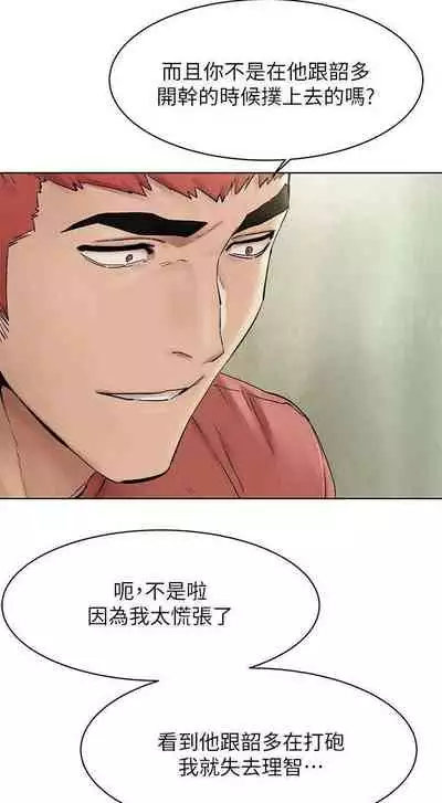 衝突 123-147 CHI