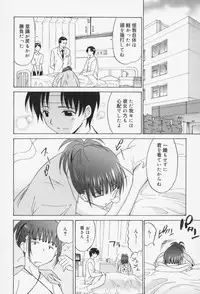 [Otono Natsu] Oh! My Girl