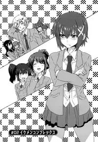 [Harukaze Daiki] Seifuku Erotika