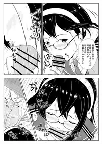 [Tokaku (Yabuki)] CSP6 de Muryouhaihu shita yatsu (R - 18) (Kantai Collection -KanColle-) [Digital]