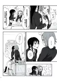 (C83) [The Shakya, Super Sentou (Oke, Fukutarou)] Gekkan Otona no RitsuMio Zoukangou (K-ON!)