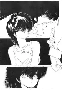 (C37) [Asimotoni Doukoukai (Dairiku Byoutou)] Dairiku Byoutou Kaiteiban