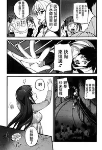 [Ooishi Chuuni] Virgin Zombie [Chinese] [Pつssy汉化组]
