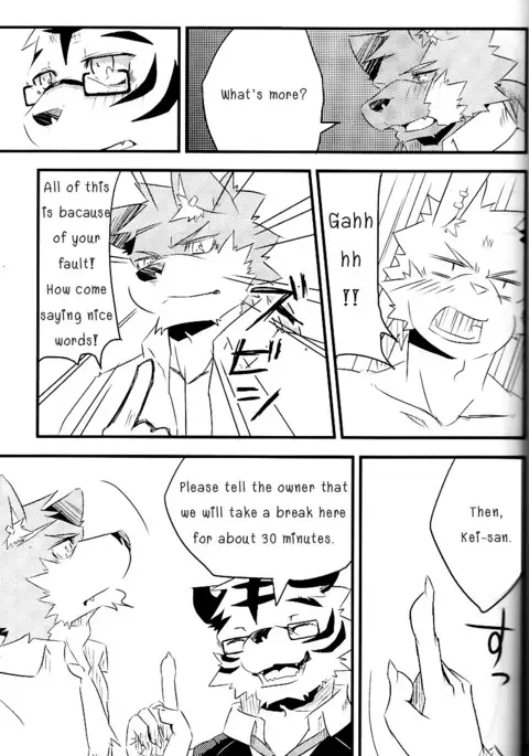 Break Time Accident