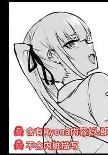 [Fan no Hitori] Taimabu Season 3 Jikan Teishi Hen 1+2+3 [Chinese] | JK退魔部 Season3 时间停止篇1+2+3 [简体中文]