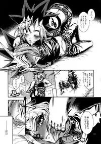 (C90) [Quartzshow (hari)] RE:WW5 Yami-Hyou Sairoku-Shuu (Yu-Gi-Oh!)