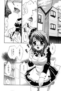 Manga Bangaichi 2006-03