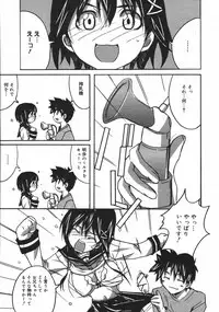 COMIC MEGAPLUS 2007-04 Vol.42