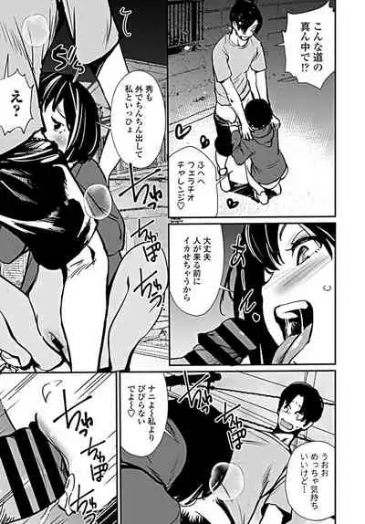 COMIC Penguin Club 2019-09