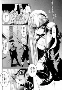 COMIC XO 2007-07 Vol. 14