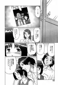 [Manno Rikyuu] Bishoujo Senzoku Dorei