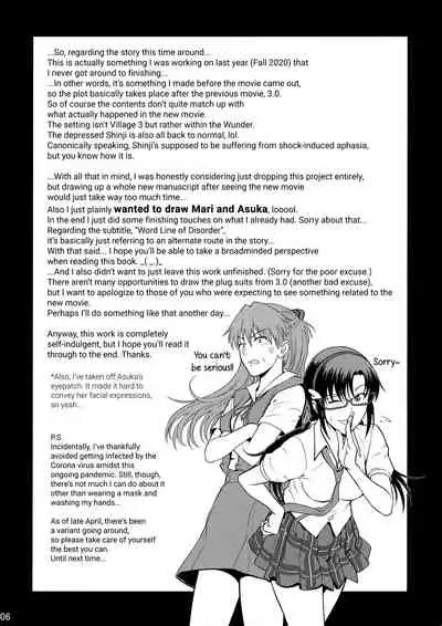 Yakusoku no Basho de...