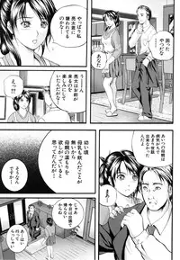 COMIC MUJIN 2006-08