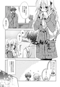 Manga Bangaichi 2015-01