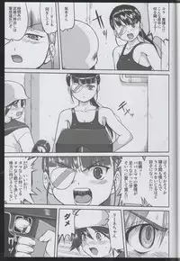 (C75) [Takotsuboya (TK)] Witch-tachi no No-Pantsu - Witches' No Panties (Strike Witches)