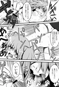 (C83) [Fukazume Kizoku (Akai Mato)] D no Mahou Shoujo Soushuuhen (Puella Magi Madoka Magica)