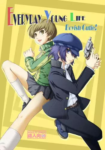 [まどろみ妖艶嬢] ぶる満開!!vs亀 改?