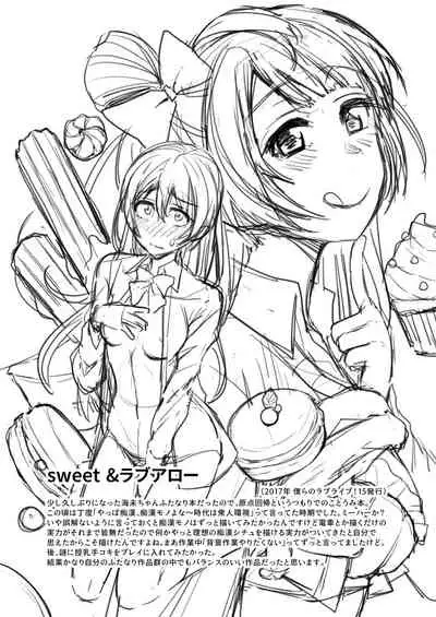[Inbou no Teikoku (IN-KA of the Dead)] Zeccho Lovearrow (Love Live!, Love Live! Sunshine!!) [Digital]