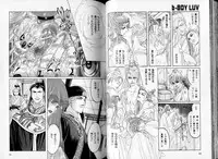 B-BOY LUV 06 暴君特集