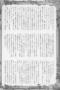 [Anthology] minititi MOE