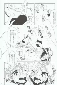 (Shota Scratch 22) [Memexile (Memeo)] Ikenai Koto Shitai. (Free!)