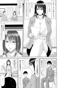 [Kai Hiroyuki] WORK & SEX ♥