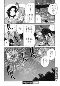 COMIC 0EX Vol. 24 2009-12