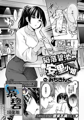 乳 圧 捌 倍 娘