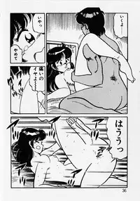 [Wolf Tarou] Motto Hatsutaiken!